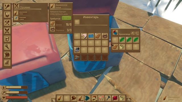 Теперь я царь моря! RAFT! #4
