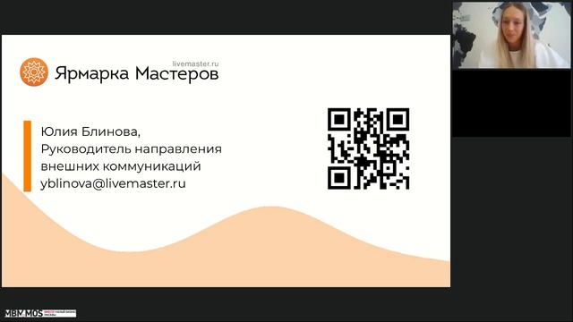 Как построить бизнес на творчестве за 7 шагов? | Ярмарка Мастеров