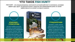 💣 ПОДКОРМКА ПРИМАНКА ДЛЯ РЫБЫ 💡 ПРИКОРМИТЬ РЫБУ ВОЗЛЕ СЕТИ