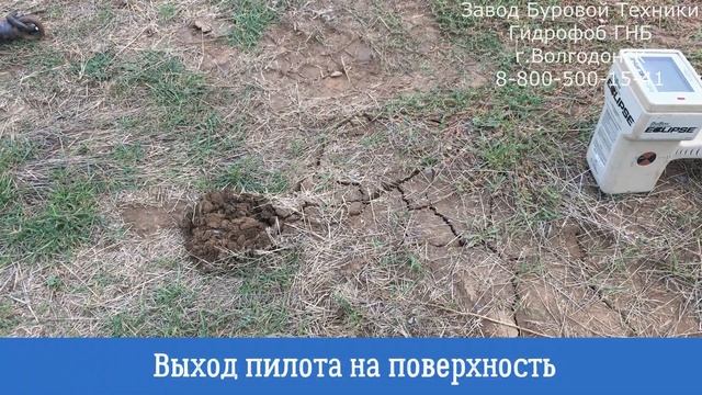 Без ПРИЯМКА Управляемый прокол с ПОВЕРХНОСТИ УПКТ 30В с гидроредуктором