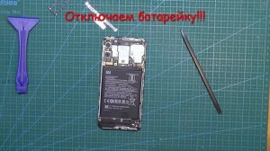 #416 РЕМОНТ Восстанавливаем Xiaomi Mi A2 Lite После неудачного обновления Android 10. Черный экран