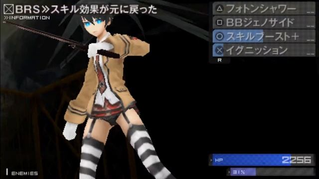 Black Rock Shooter The Game: Ex Mi Boss Fight смотреть онлайн