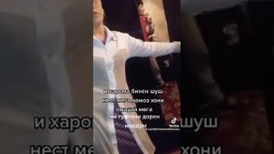 БОЗ ЯК КЕЛИНИ ХОНАРО КАПИДЕМ ДАР ДАХАНИ ОТАТ ХАКОРАТ