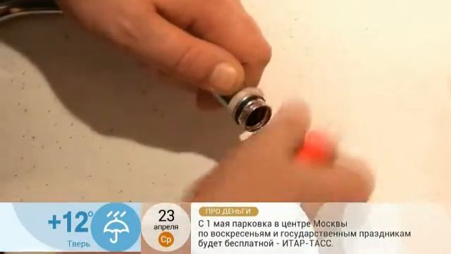 Ремонтируем смеситель