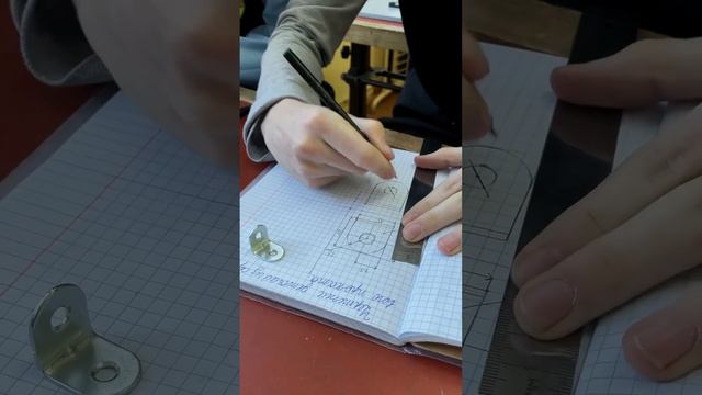 Чертим металлические детали
