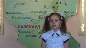 Стихотворение Хильченко Дарины "Мой край родной"