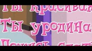 обзор на игру "маленькая карманная пони"