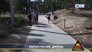 ДИСАЛ-КОНСТРУКЦИЯ СТРОИТЕЛЬНАЯ КОМПАНИЯ В ЛЕНИНГРАДСКОЙ ОБЛАСТИ
