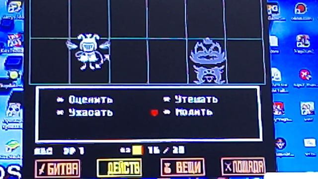 UNDERTALE (МЕТТАТОН ЭКС)