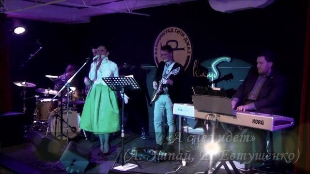 #OKkeyBand - Christmas Funk смотреть онлайн