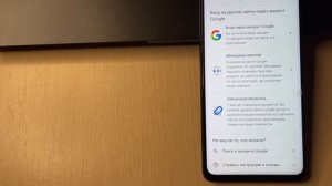 ЗАБЫЛ ПАРОЛЬ, что делать? Где в телефоне СПРЯТАНЫ ВСЕ ВАШИ ПАРОЛИ от Входа в аккаунты