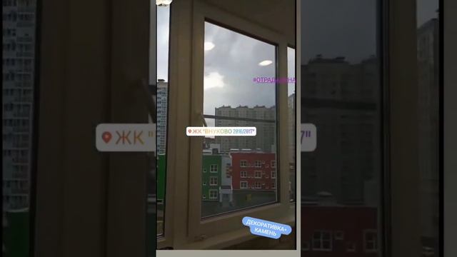 Декоративная штукатурка и камень. Тёплый балкон под ключ во Внуково