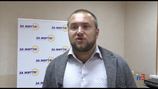 В Черноморске открылся офис политической партии "За Життя" | Черноморск новости | Ильичевск новости смотреть онлайн