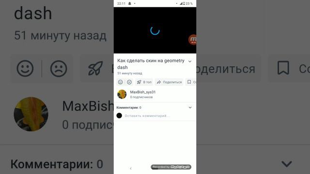 как выложить видео на рутуб