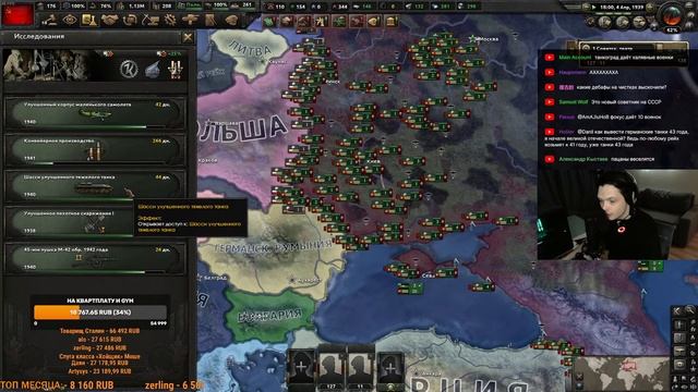 HOI4 - СССР МУЛЬТИПЛЕЕР (ПРАВИЛА И МОД В ОПИСАНИИ) смотреть онлайн