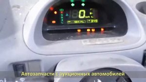 Контрактный двигатель 7A. Автомобиль на разбор TOYOTA COROLLA SPACIO AE115 (ТОЙОТА КОРОЛЛА СПАСИО)