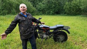 Мотоцикл Скаут-5 Покатался для души. Немножко про характеристики.