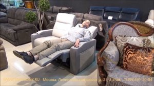 Видео обзор: Модульный Диван "Джинато" с реклайнерами, Домашний кинотеатр