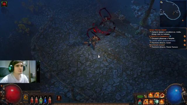 ПРОХОЖДЕНИЕ PoE ► ЧАСТЬ 2 ►Конец 2 акта смотреть онлайн