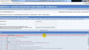 Объединить темы
