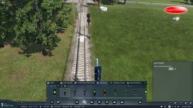 Обновление светофоров и путей; Transport fever 2.