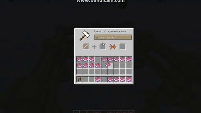 обзор как сделать посах огня от вовы смотреть онлайн