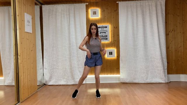 Учим простые движения дома | Обучение танцам для начинающих