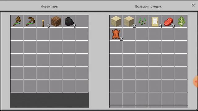 Майнкрафт мобильная версия смотреть онлайн