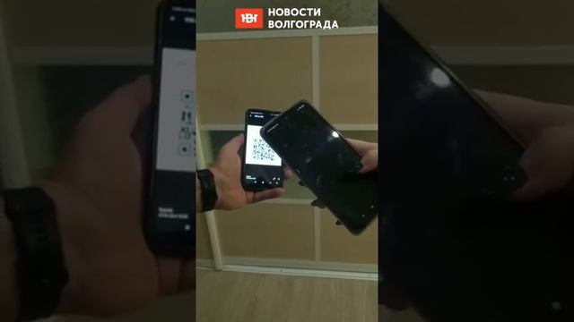 Блокировка старых QR кодов