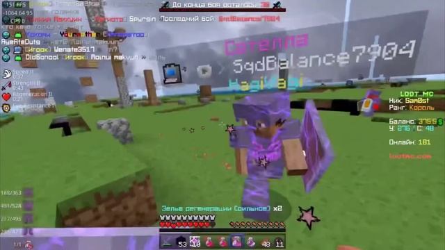 Легендарные замесы..... (lootmc) #lootmc