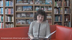 Шапошникова М. Стихотворения о малой родине