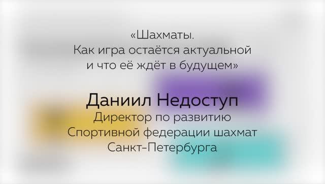 «Таланты России». Даниил Недоступ