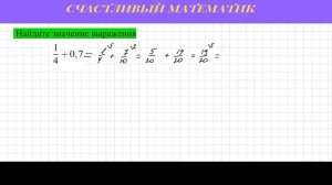 Задача 6 ОГЭ по математике(№340581) #10