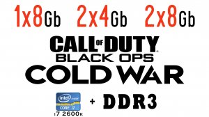 Call of Duty Black Ops Cold War Двухканальный или Одноканальный режим ОЗУ | 1x8 vs 2x4 vs 2x8 Гб