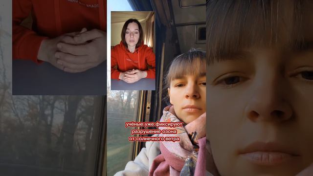 Почему происходят северные сияния. #северноесияние #чтопроисходит