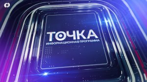 Выпуск от 08 декабря 2023 года // Мичуринское телевидение