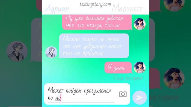 Переписка " 10 лет спустя". Часть 2. смотреть онлайн