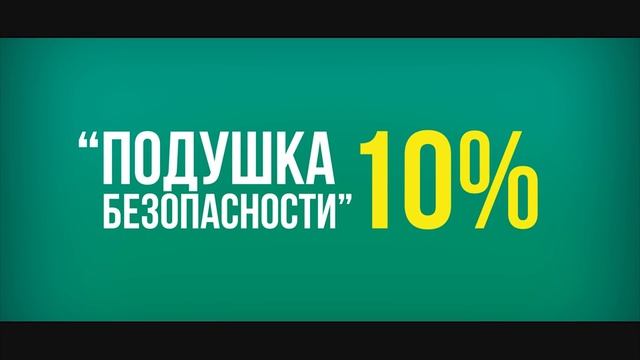 Финграм26_Баланс семейного благополучия