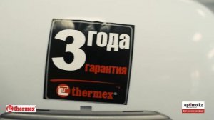 Водонагреватель THERMEX Н 10 О