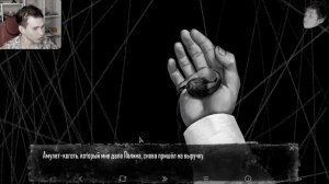 ВОТ ЧТО АМУЛЕТ ТВОРИТ ТО (Зайчик/Tiny Bunny прохождение #17)