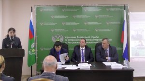  Публичные обсуждения Управления Россельхознадзора в Костроме за  2018 год (ч.1)