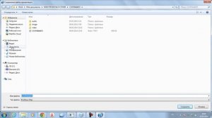 Как вставить свои фото в готовый проект прошоу продюсер - rakel30.ucoz.ru
