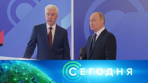 «Сегодня»: 7 сентября 2024 года. 16:00 | Выпуск новостей | Новости НТВ