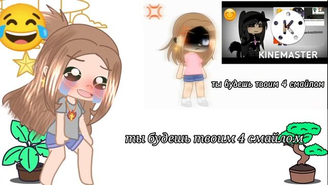 я не помню как называется этот мем U-U смотреть онлайн