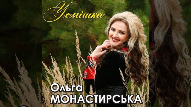 Черешня смотреть онлайн