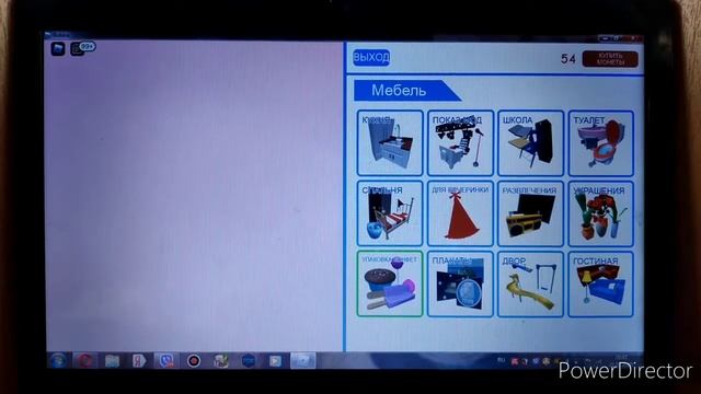 Играем в Meep Cite смотреть онлайн