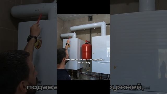 Подтеки на коаксиальном дымоходе #коаксиальныйдымоход #дымоход #дымоходтечет #вечныетрубы