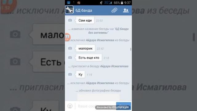 Кто хочет тот пусть меня добавит друзья в вконтакте смотреть онлайн