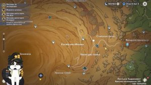 Таинственный Альбом 14 и 15 Снимок | Часть 3 Статичные Пейзажи | Пустыня Хадрамавет Геншин 3.4