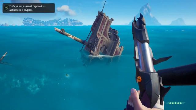 Грек - Sea of Thieves смотреть онлайн